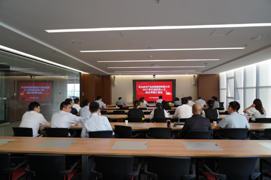 9.30市產業(yè)集團舉辦2021年新入職員工轉正匯報會(1)184.png 9.30市產業(yè)集團舉辦2021年新入職員工轉正匯報會(1)184.png