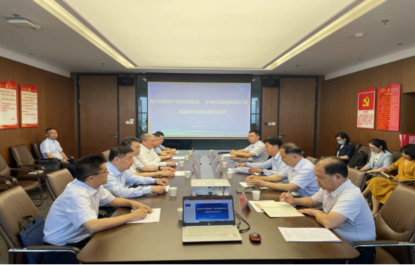 5.18市產(chǎn)業(yè)集團(tuán)與華電河南新能源有限公司戰(zhàn)略合作簽約新聞稿0517207.png 5.18市產(chǎn)業(yè)集團(tuán)與華電河南新能源有限公司戰(zhàn)略合作簽約新聞稿0517207.png