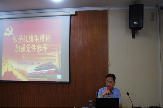 7.4市產(chǎn)業(yè)集團(tuán)舉辦“傳承紅旗渠精神 譜寫新時代華章”專題培訓(xùn)班987.png 7.4市產(chǎn)業(yè)集團(tuán)舉辦“傳承紅旗渠精神 譜寫新時代華章”專題培訓(xùn)班987.png