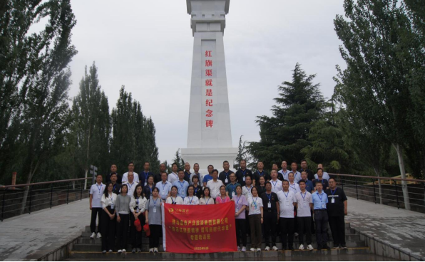 7.4市產(chǎn)業(yè)集團(tuán)舉辦“傳承紅旗渠精神 譜寫新時代華章”專題培訓(xùn)班1269.png 7.4市產(chǎn)業(yè)集團(tuán)舉辦“傳承紅旗渠精神 譜寫新時代華章”專題培訓(xùn)班1269.png